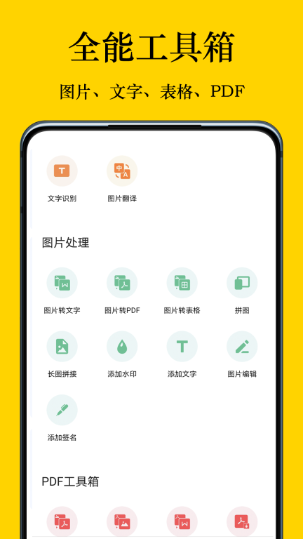 摸鱼鱼最新版