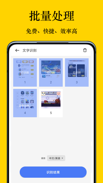摸鱼鱼最新版