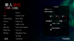 鬼天3正版
