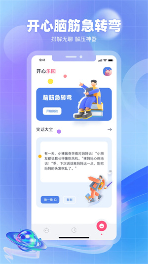 奇异社区老版