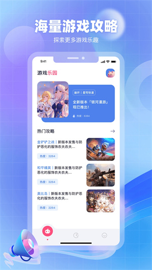 奇异社区老版