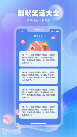 奇异社区老版