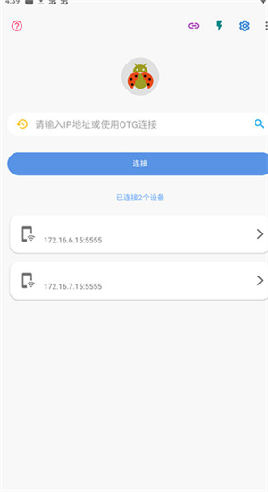 甲壳虫ADB助手老版
