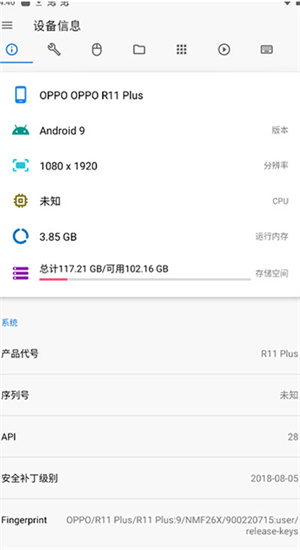甲壳虫ADB助手老版