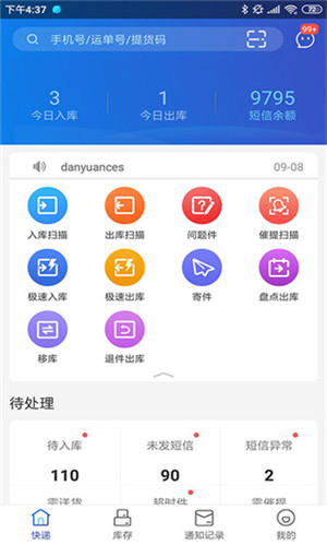 兔喜生活  