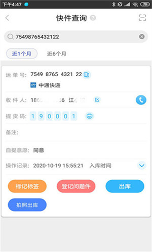 兔喜生活  