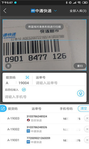 兔喜生活  