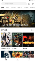 影视工场最新版