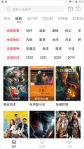 影视工场最新版