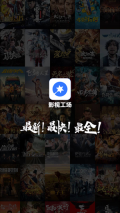 影视工场最新版