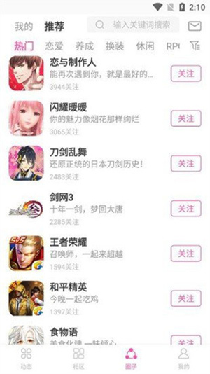 AO3安卓中文版