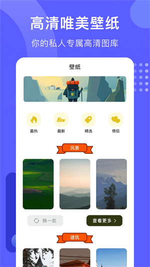 火焰视频追剧最新版