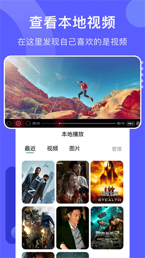 火焰视频追剧最新版