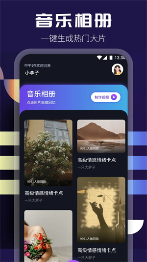 整点视频免费安装无广告版
