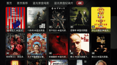 小苹果影视盒子集成配置接口版