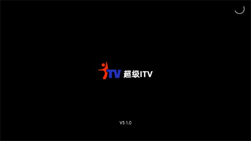 超级ITV免更新去广告版