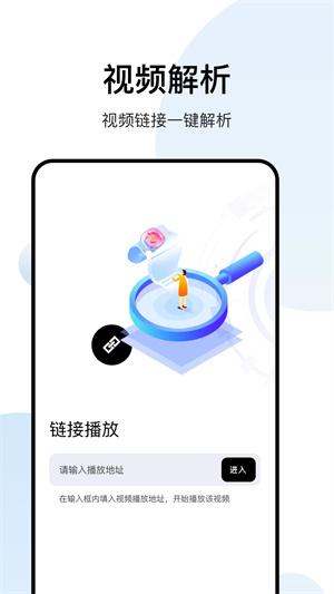 白羊影视最新版