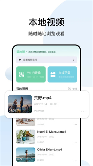 白羊影视最新版