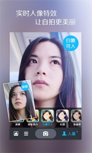 魅拍安装  