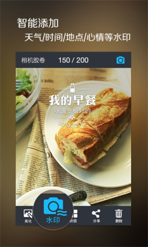 魅拍安装  