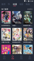 豚豚剧软件安装  