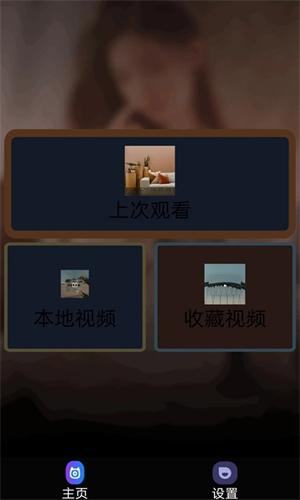 地瓜视频追剧最新版