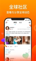 WorldTalk安装无需id密码  