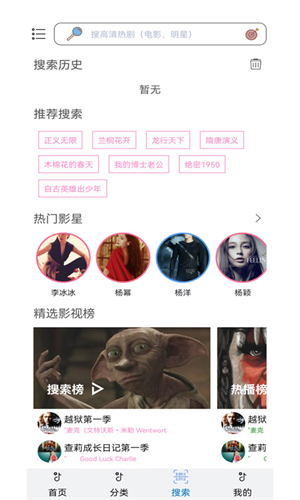 泰萌主粉色安装  
