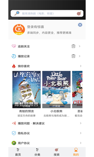 泰萌主粉色安装  