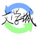 海棠文学城小说  