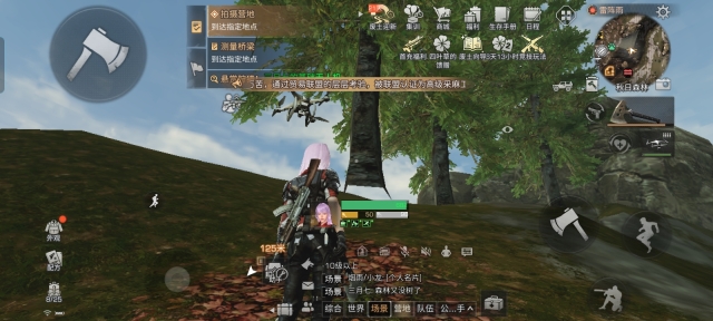 明日之后共创服