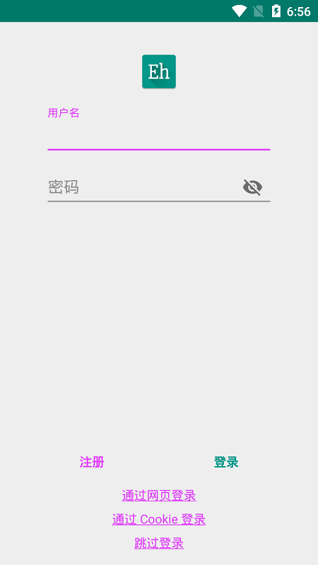 Ehviewer正版