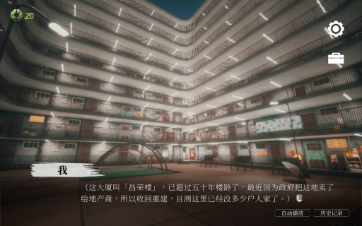 猛鬼大厦一楼的锁匠