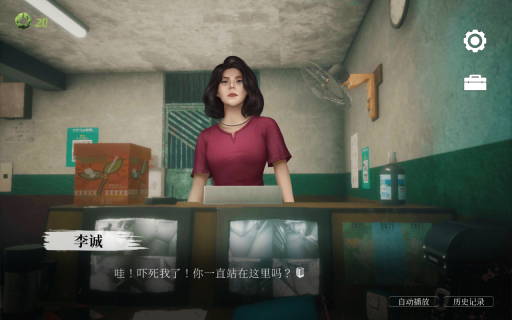 猛鬼大厦一楼的锁匠