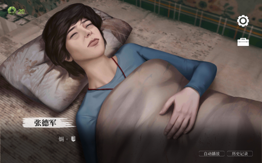 猛鬼大厦一楼的锁匠