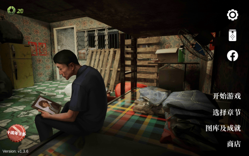 猛鬼大厦一楼的锁匠