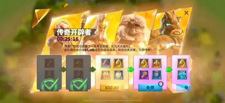 万龙觉醒