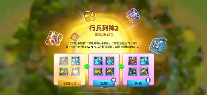 万龙觉醒