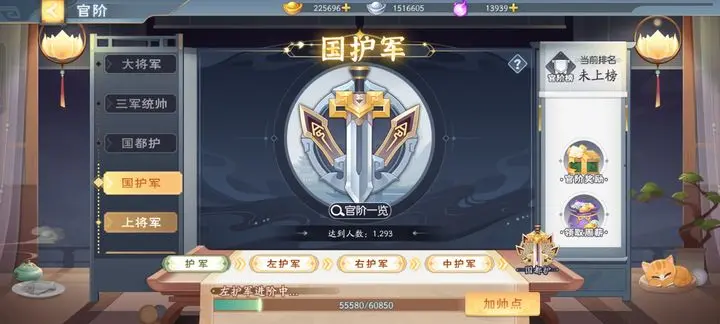 欢乐三国杀