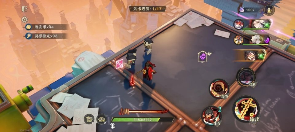 无尽梦回