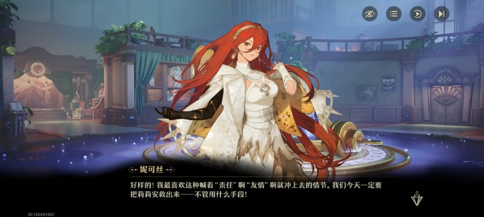 无尽梦回
