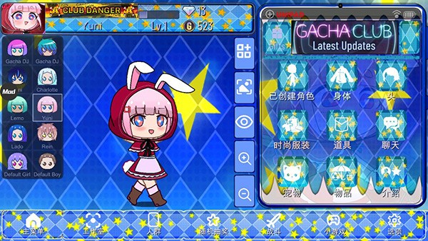 加查之星凹凸世界版