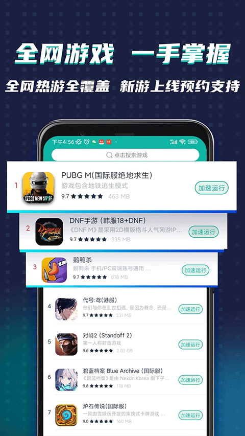 ourplay老版