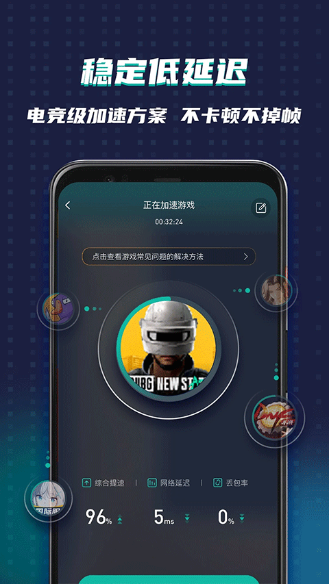 ourplay老版