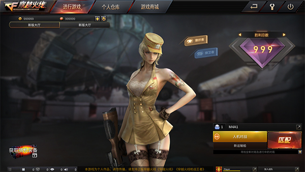gz穿越火线最新版