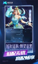 王者荣耀云游戏2025最新版