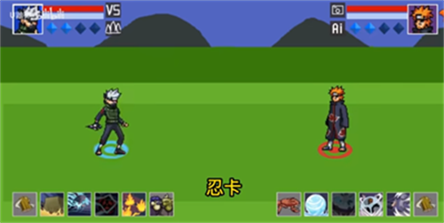 像素火影网页版