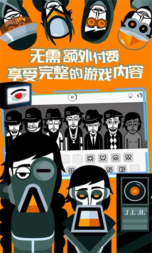 节奏盒子The Void模组无广告最新版