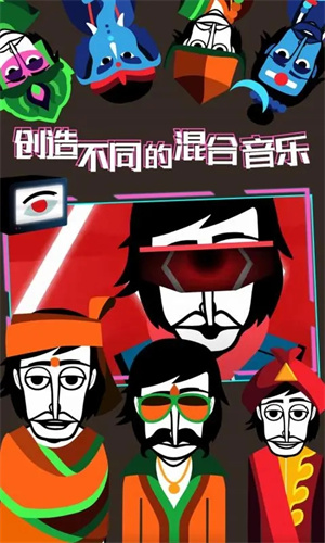 节奏盒子The Void模组无广告最新版