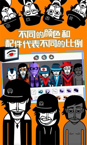 节奏盒子The Void模组无广告最新版